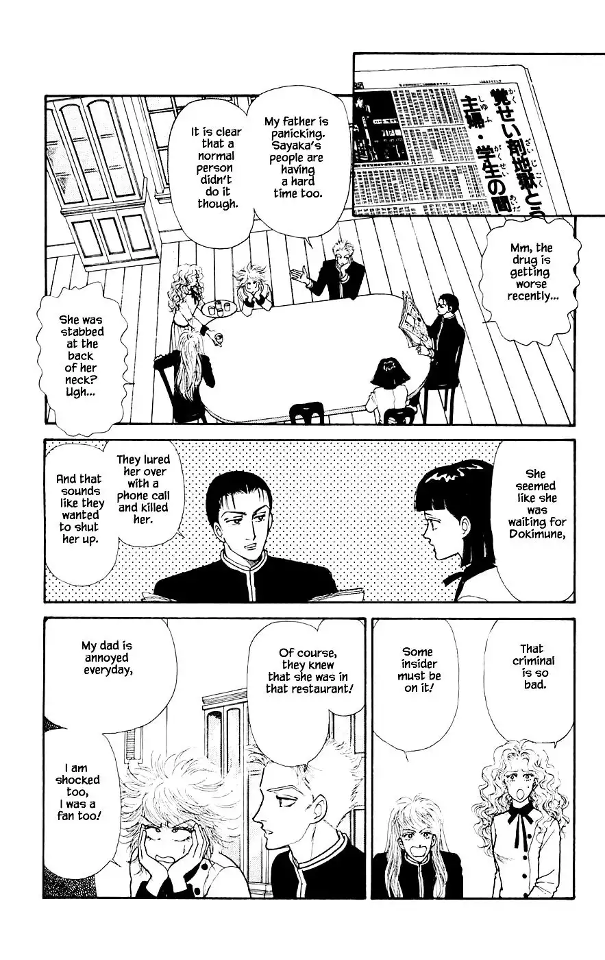 Yukan Club Chapter 20.1 9